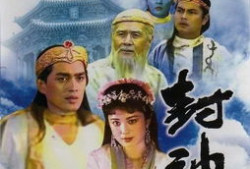 封神榜剧组吃瓜爆料